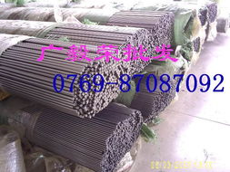 广毅荣金属材料模具钢产品列表与金属材料批发