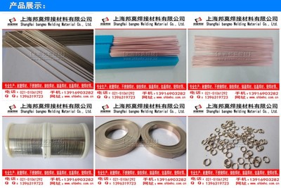 高纯银焊丝选购指南 含银量72%的斯米克Ag72焊丝特点与批发渠道解析