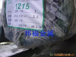 东莞市长安邦福金属材料行冷拉钢产品列表及金属材料批发服务